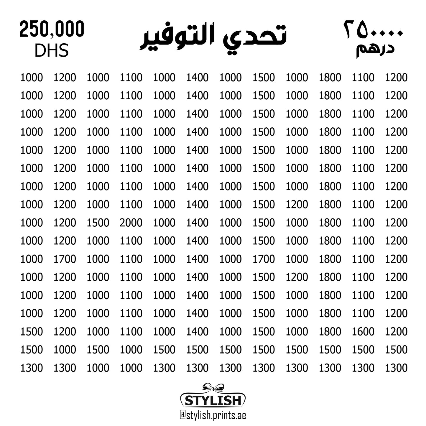 حصالة التوفير - الحجم الكبير - Saving Box - Big Size